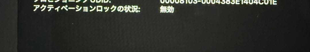 【美品】Apple MacBook Air M1