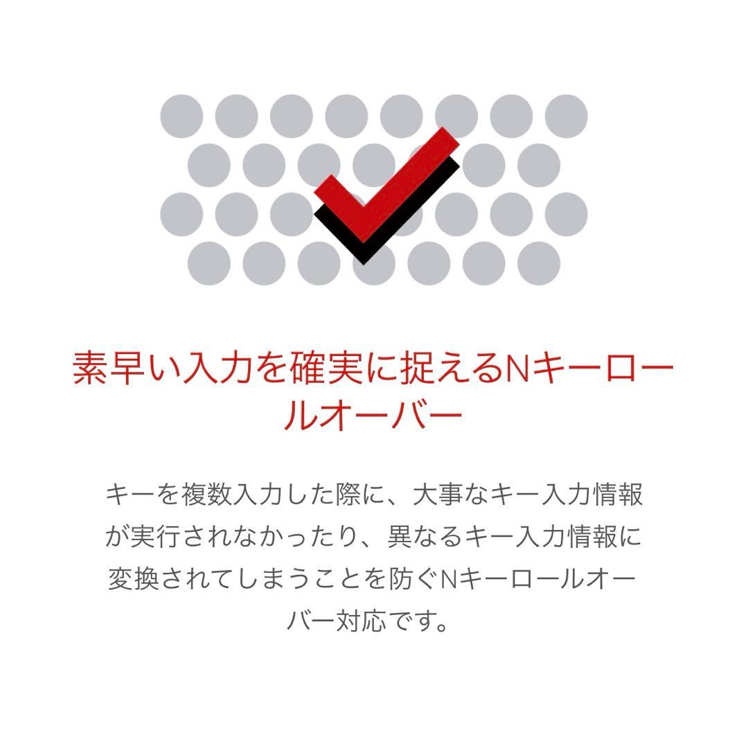 REALFORCE TKL for Mac キーボード