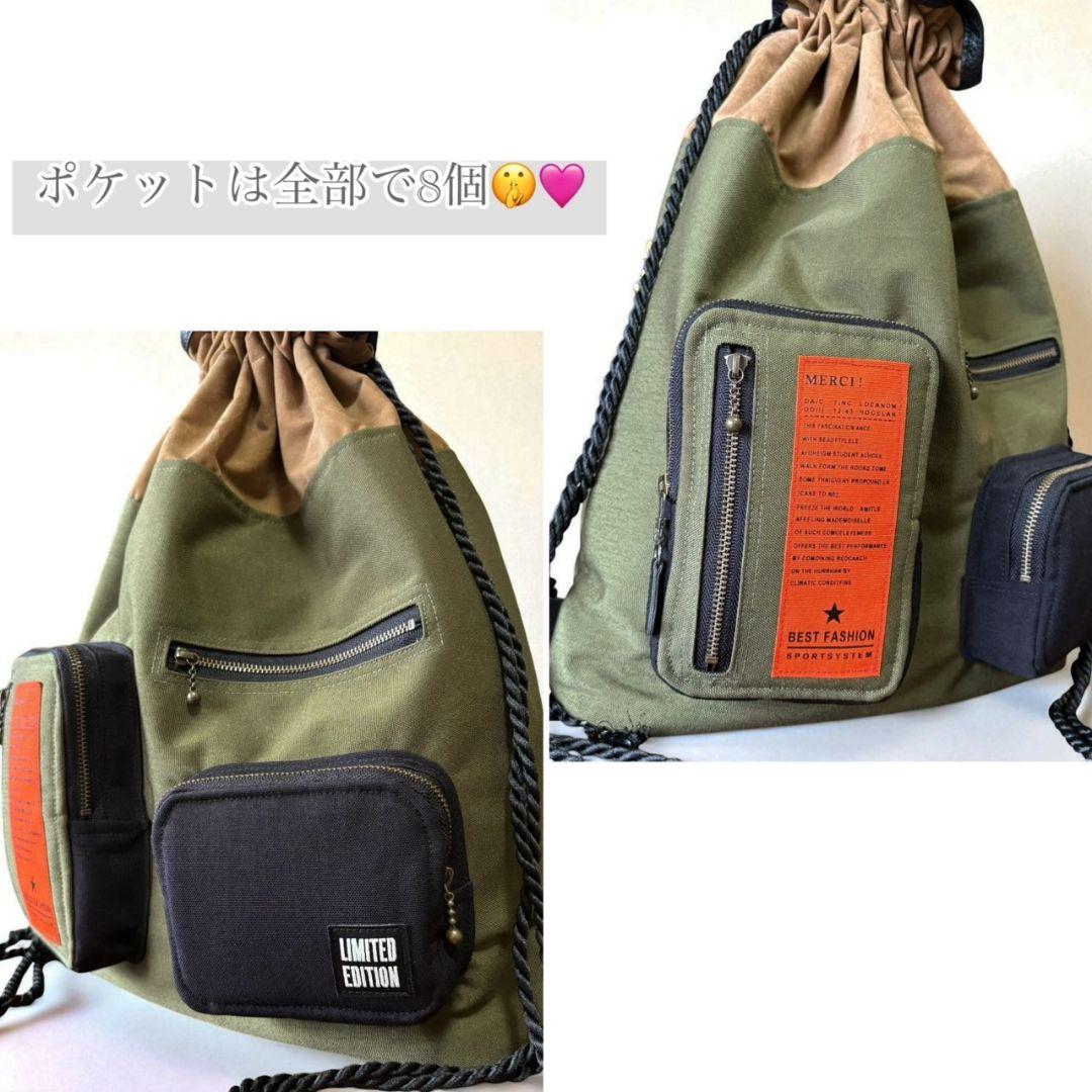 オトナのナップサック／コーデュラカーキ