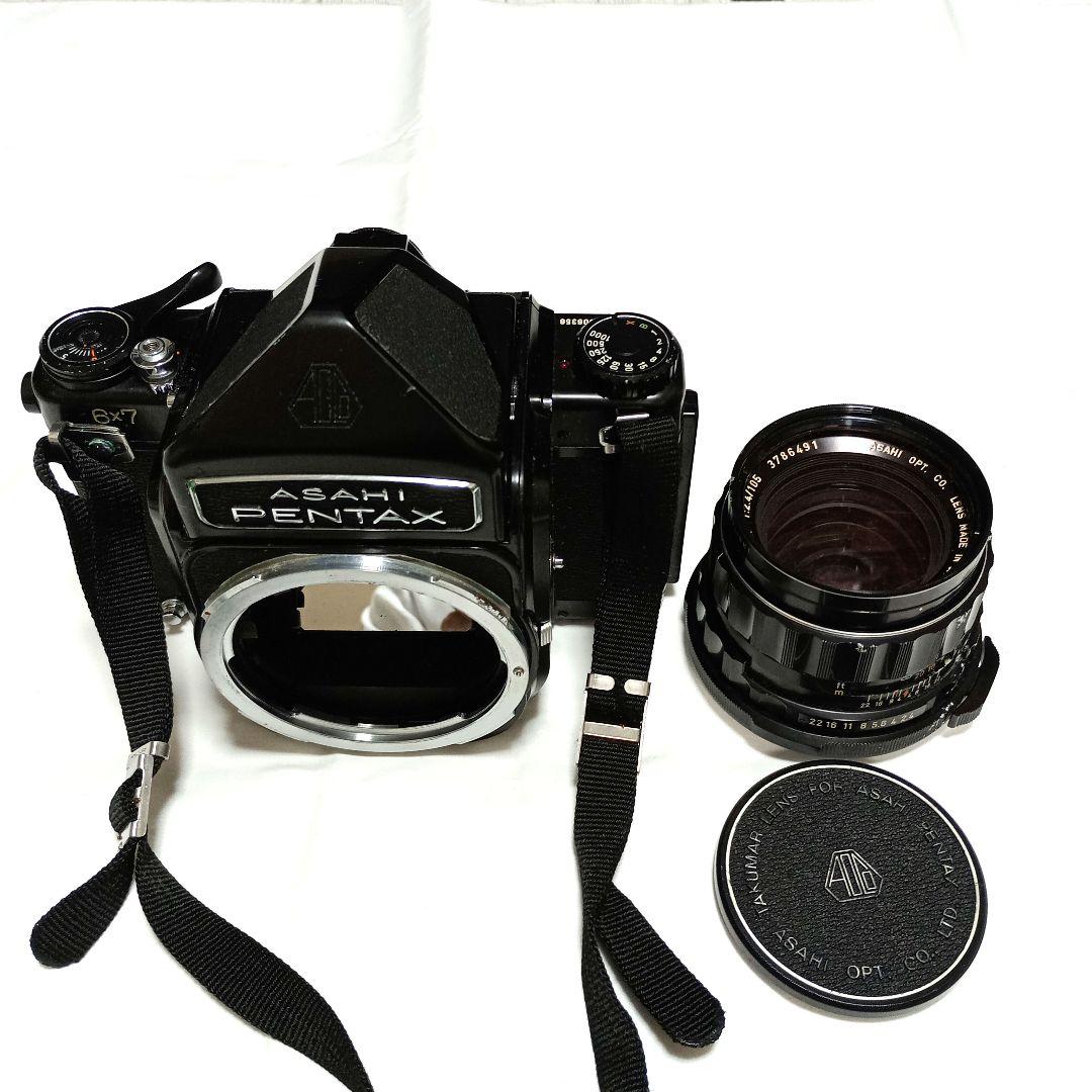 フィルムカメラASAHI PENTAX 67 一眼レフ　ジャンク