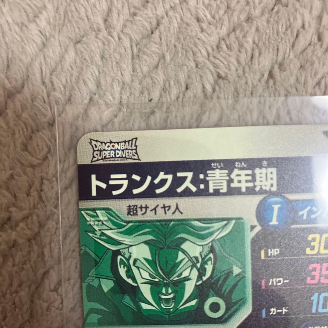 凡*人様 sdv3-029 GDR トランクス　ドラゴンボールスーパーダイバーズ
