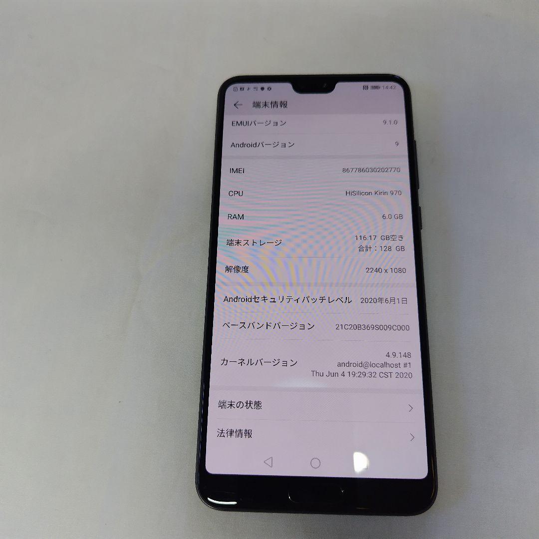 HUAWEI P20 pro HW-01K docomo ナイトブルー　本体