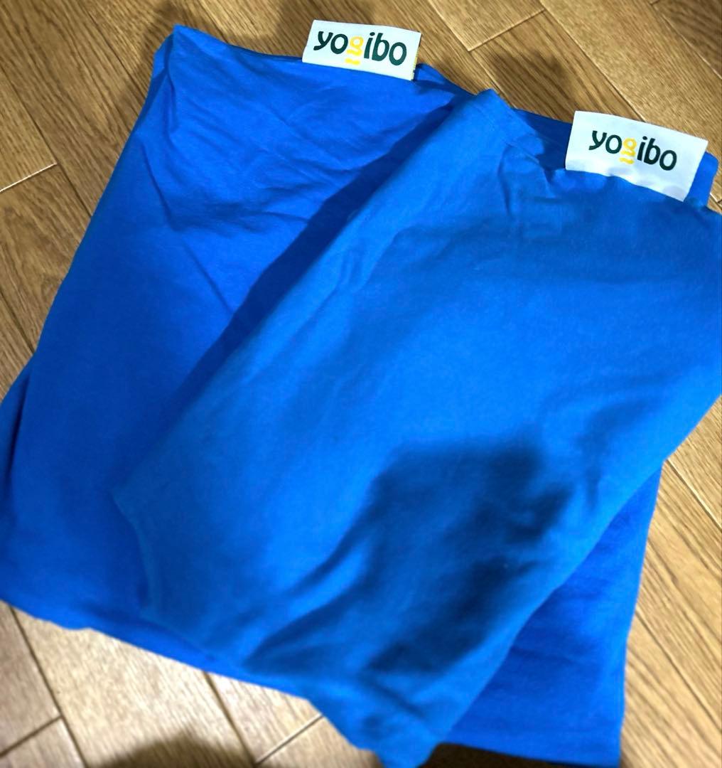 ■Yogibo■ヨギボーマックス&ヨギボーサポート&各カバー2枚の6点セット‼︎