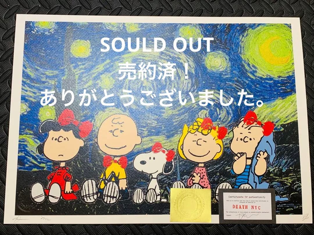 SOLD完売！　世界限定正規品DEATH NYC ポップアート チャーリーブラウ