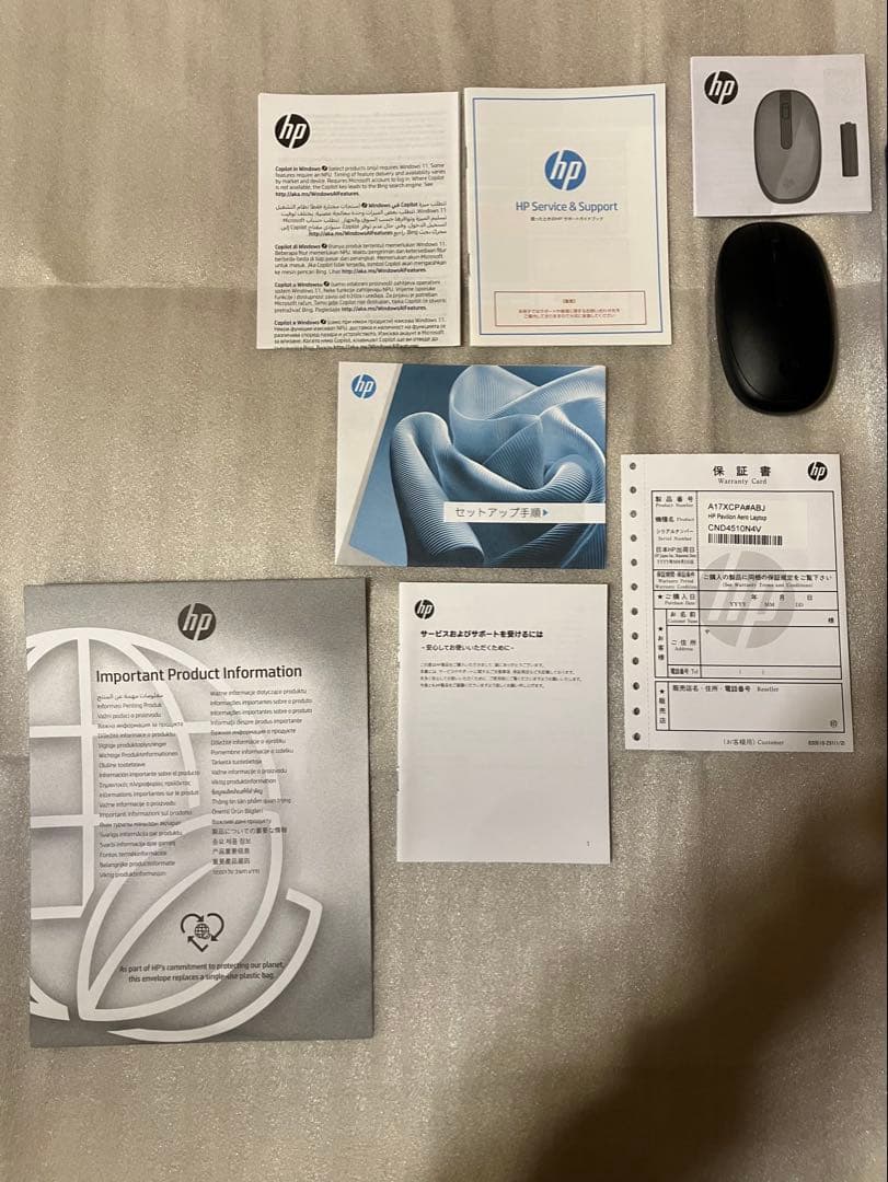 【ヘチマ】HP Pavilion Aero 13-bg 8840U