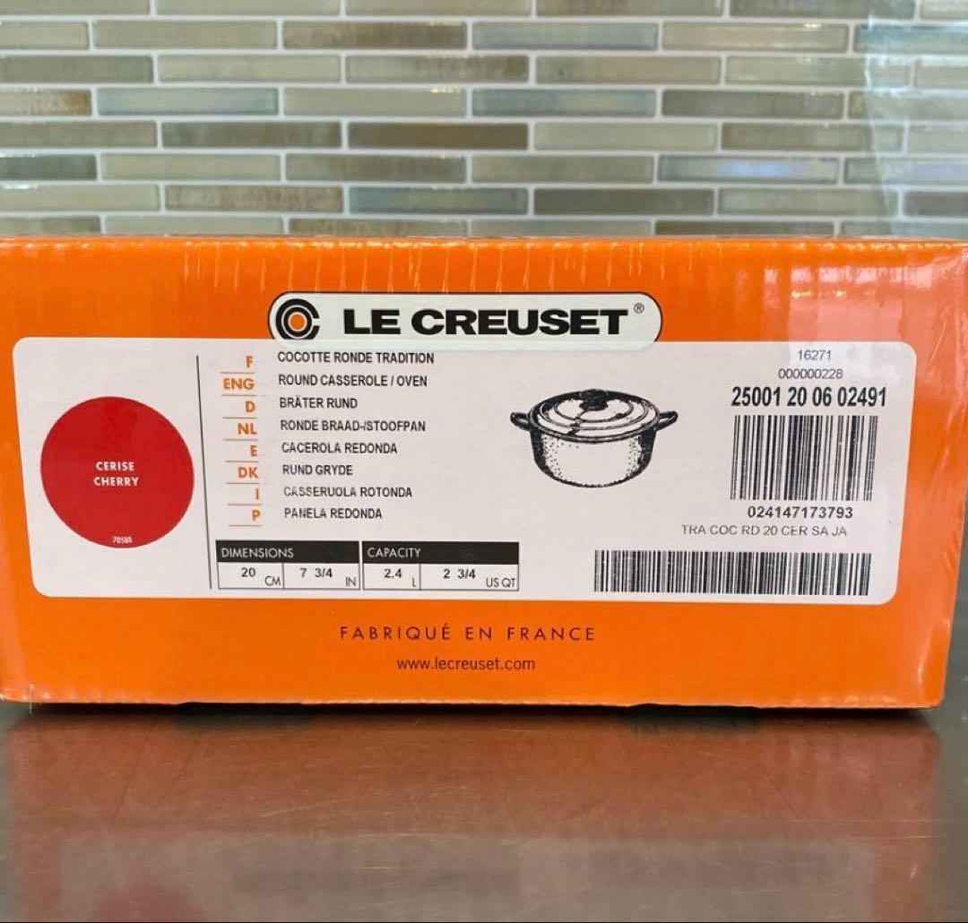 【新品・未使用】LE CREUSET チェリー 赤 ホーロー鍋 20cm