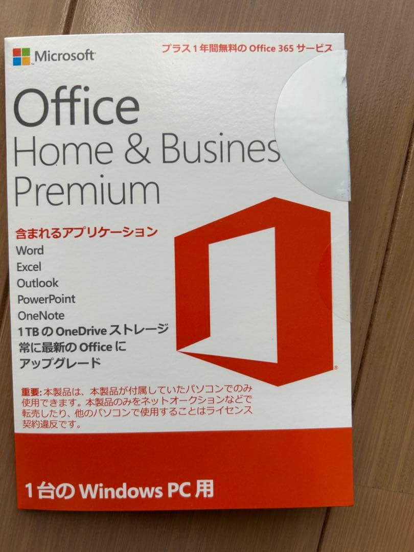 NEC Lavie PC-NS350GAW　SSD 256GB RAM 16G