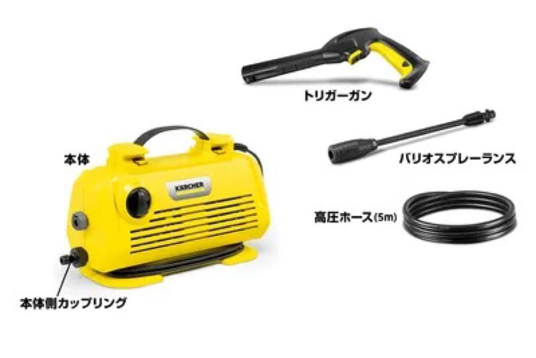 【美品】KARCHER K2 CLASSIC PLUS ケルヒャー 高圧洗浄機