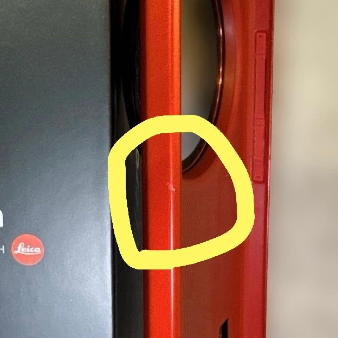 Xiaomi 15 Ultra ホワイト 16GB 512GB