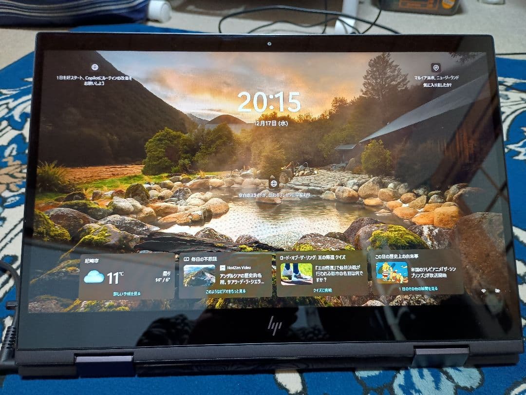 Windowsノート本体 HP ENVY x360 Convertible 15-cp0017AU