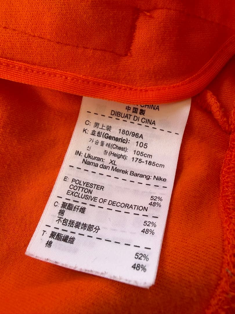 希少カラー　廃盤　Nike FC Barcelona トラックジャケット