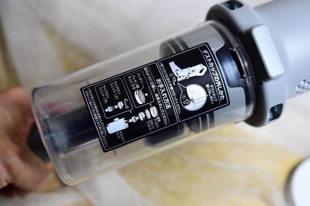 アイリスオーヤマスティッククリーナー スタンドモップAZ-SCD-185PM