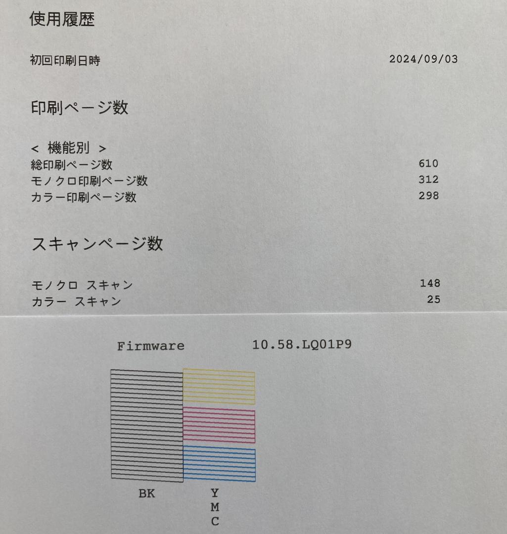 EPSON エプソン A4 インクジェット プリンター 複合機 EW-M530F