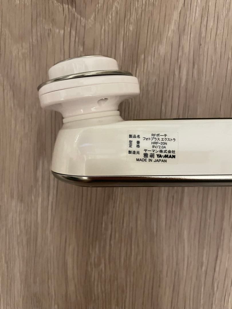YA-MAN 美顔器 RFボーテ フォトプラス エクストラ