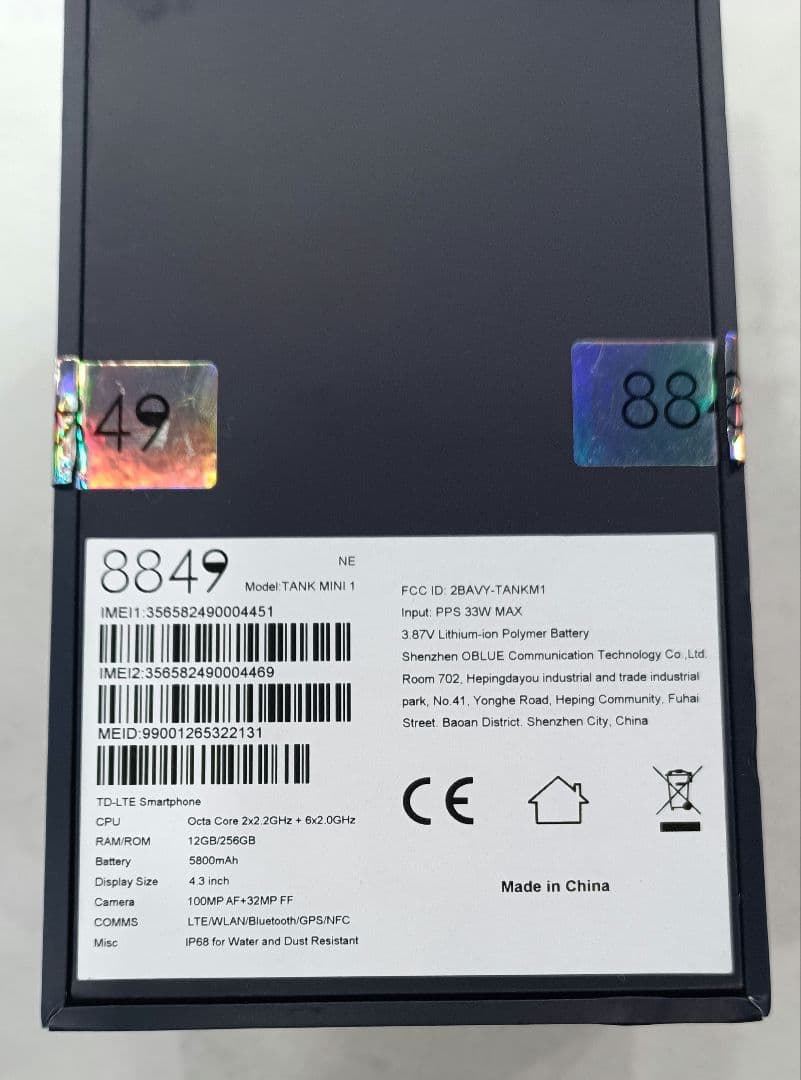 unihertz 8849 tank miniherioG99タフネススマホ