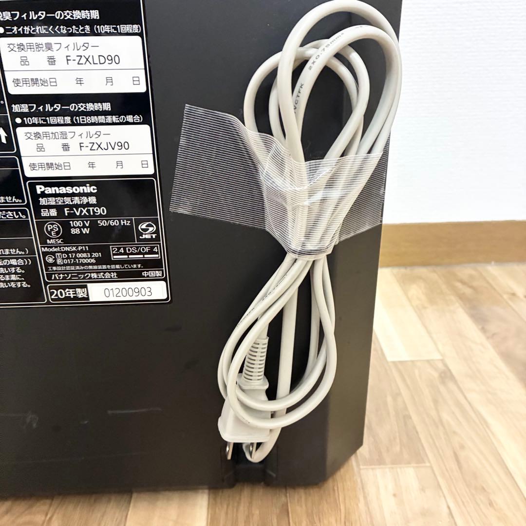 Panasonic パナソニック　加湿空気清浄機　F-VXT90 木目調