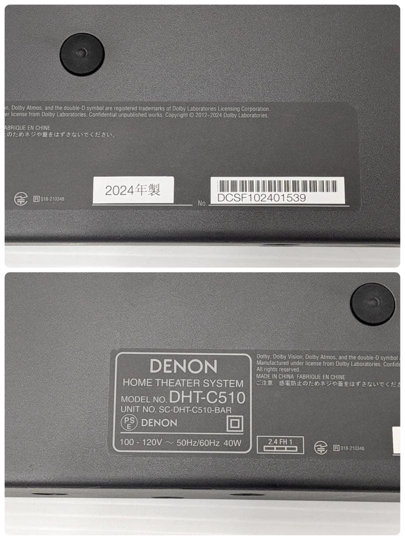 DENON 3.1.2ch サウンドバー&サブウーハー DHT-C510