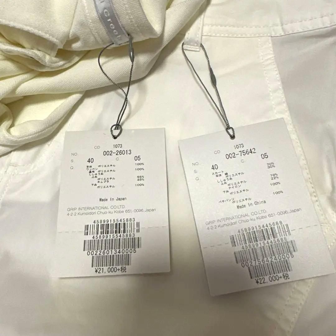 ヒールクリーク　長袖ポロシャツ　スカート　セットアップ　ホワイト　サイズ40