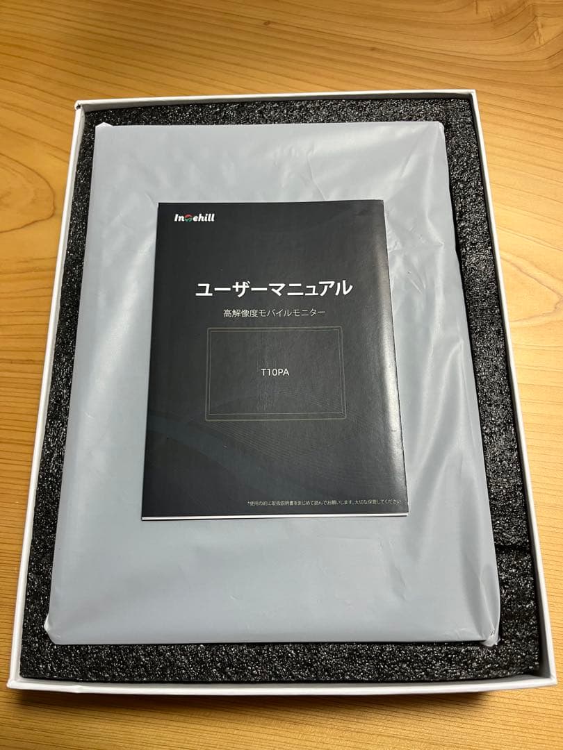 Intehill モバイルモニター 10.5インチ