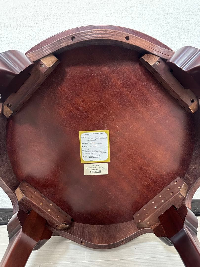 IDC大塚家具 サイドテーブル コーヒーテーブル 猫脚 マリアンディール※i4※