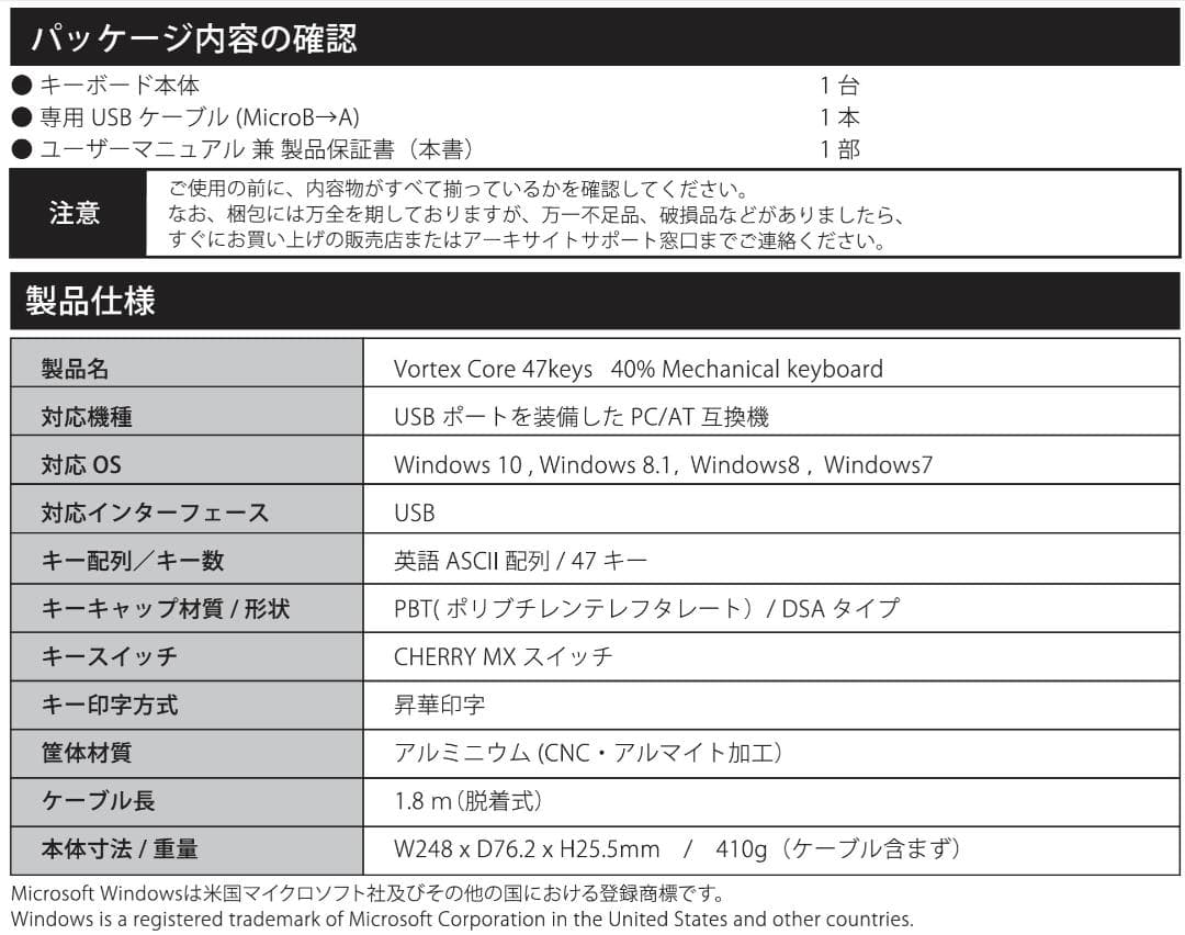 m*9様 【美品】英語配列 40％キーボード vortex core【チェリー赤
