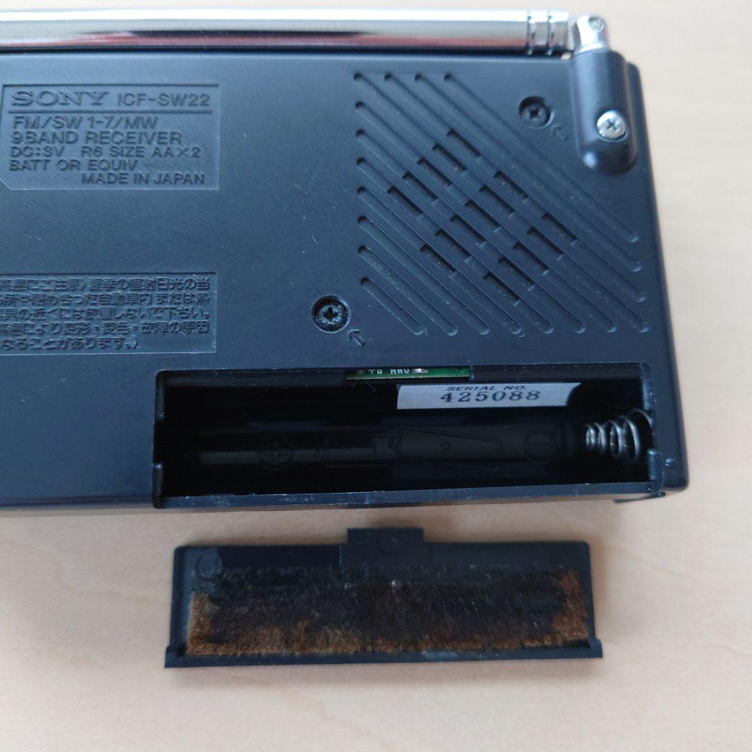 s*9様 SONY ICF-SW22 SW MW FMポータブルラジオ