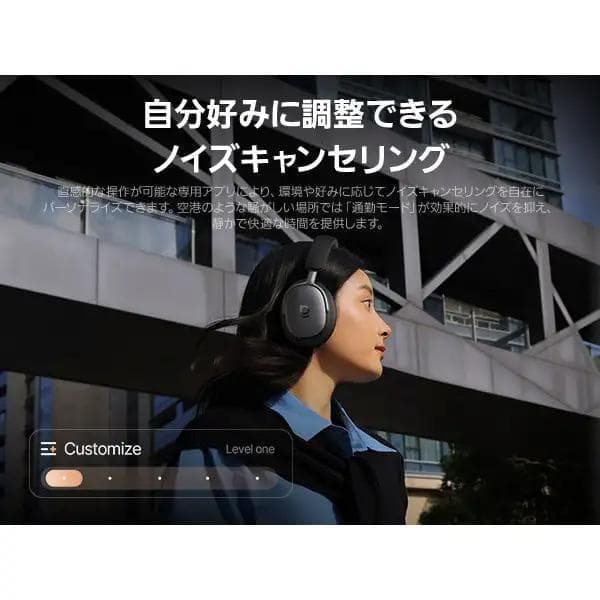 【新品・未開封】Baseus Inspire XH1【ブラック】