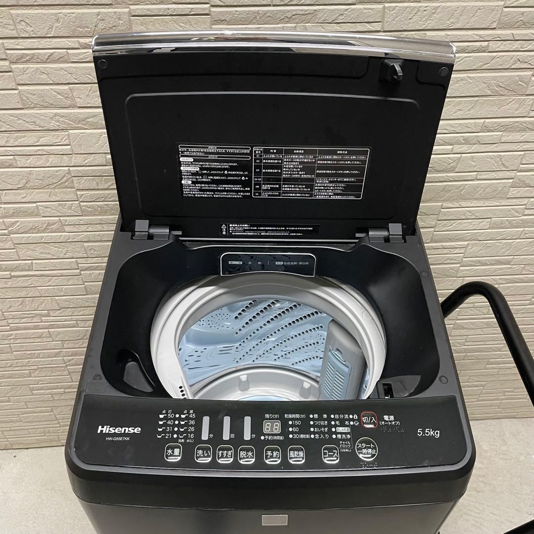 Hisense ハイセンス 洗濯機 HW-G55E7KK 2020年製