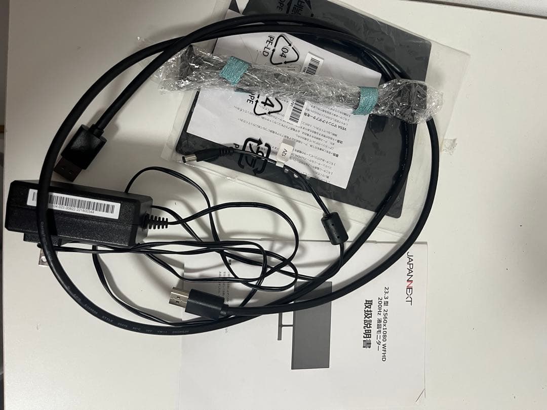 JAPANNEXT 200Hzウルトラワイドモニター2560×1080 WFHD