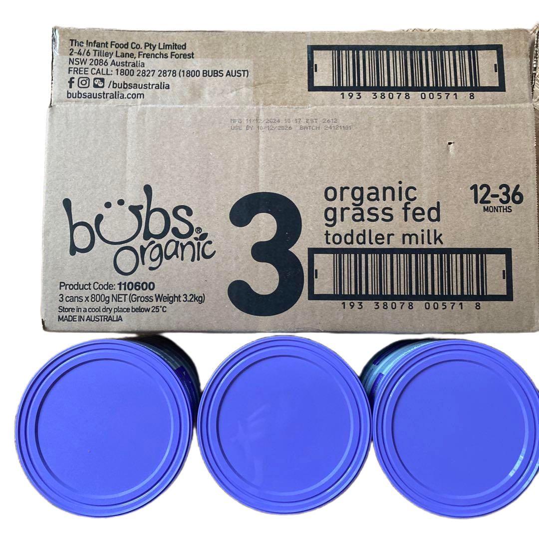 【新品】bubs organic 3 有機粉ミルク 800g×3缶
