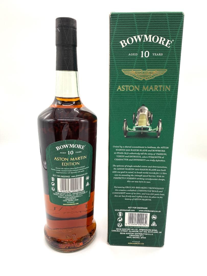 【国内未流通 限定品】BOWMORE ASTON MARTIN 10YEAR①