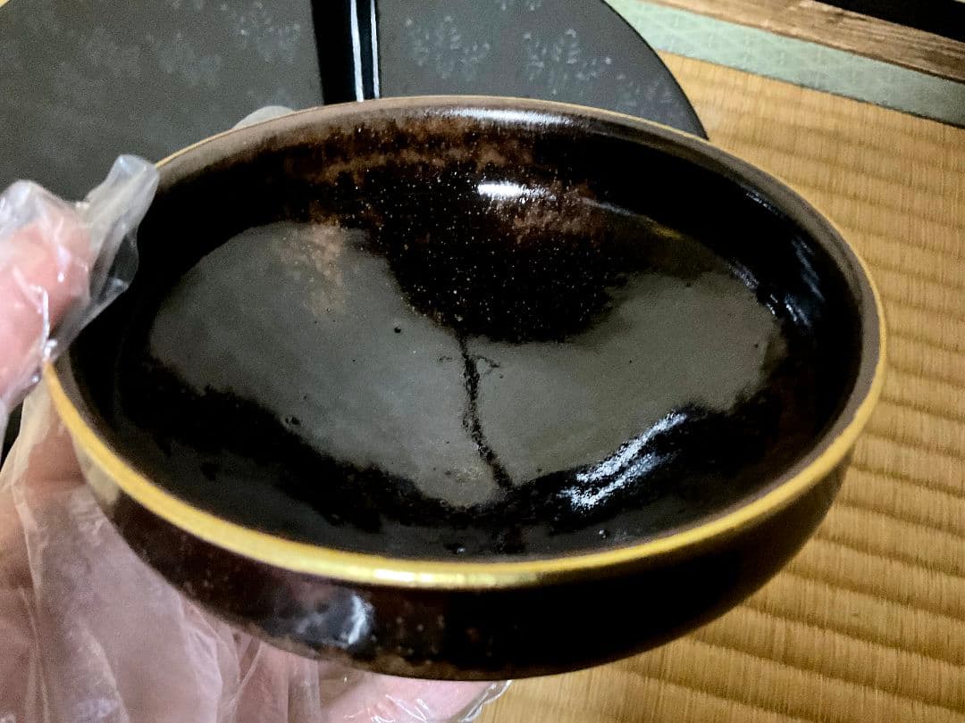 膳所焼　陽炎園　岩崎新定作　金縁 天目茶碗　遠州七窯