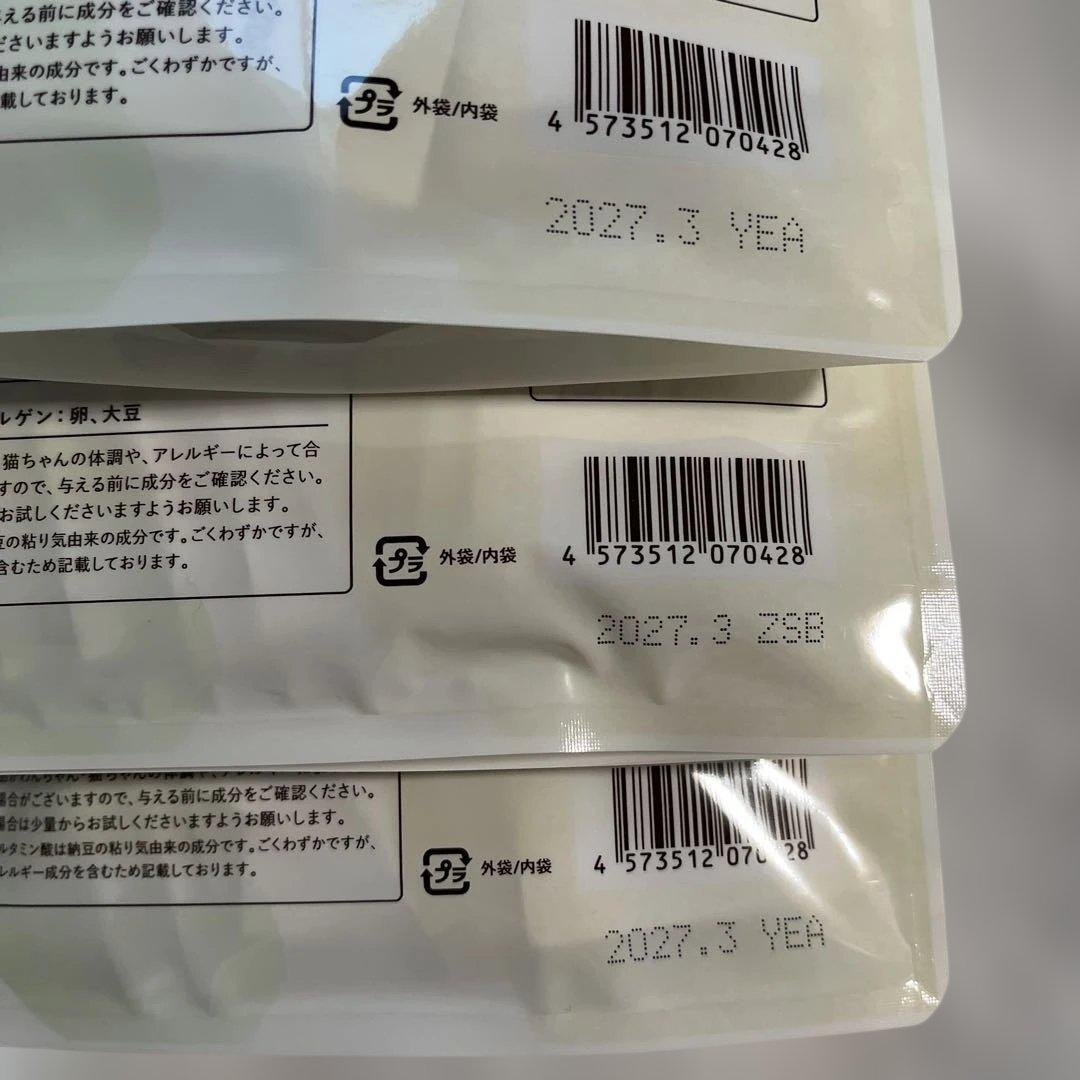 【新品未開封】犬猫生活 デンタルパウダー 犬猫用 無添加ふりかけ ３袋組