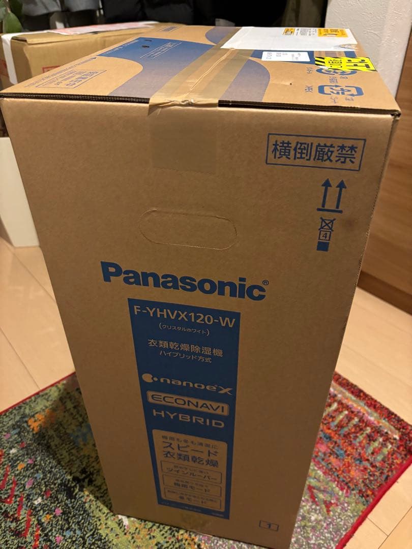 【新品未使用品】パナソニック 衣類乾燥除湿機 ホワイト F-YHVX120-W
