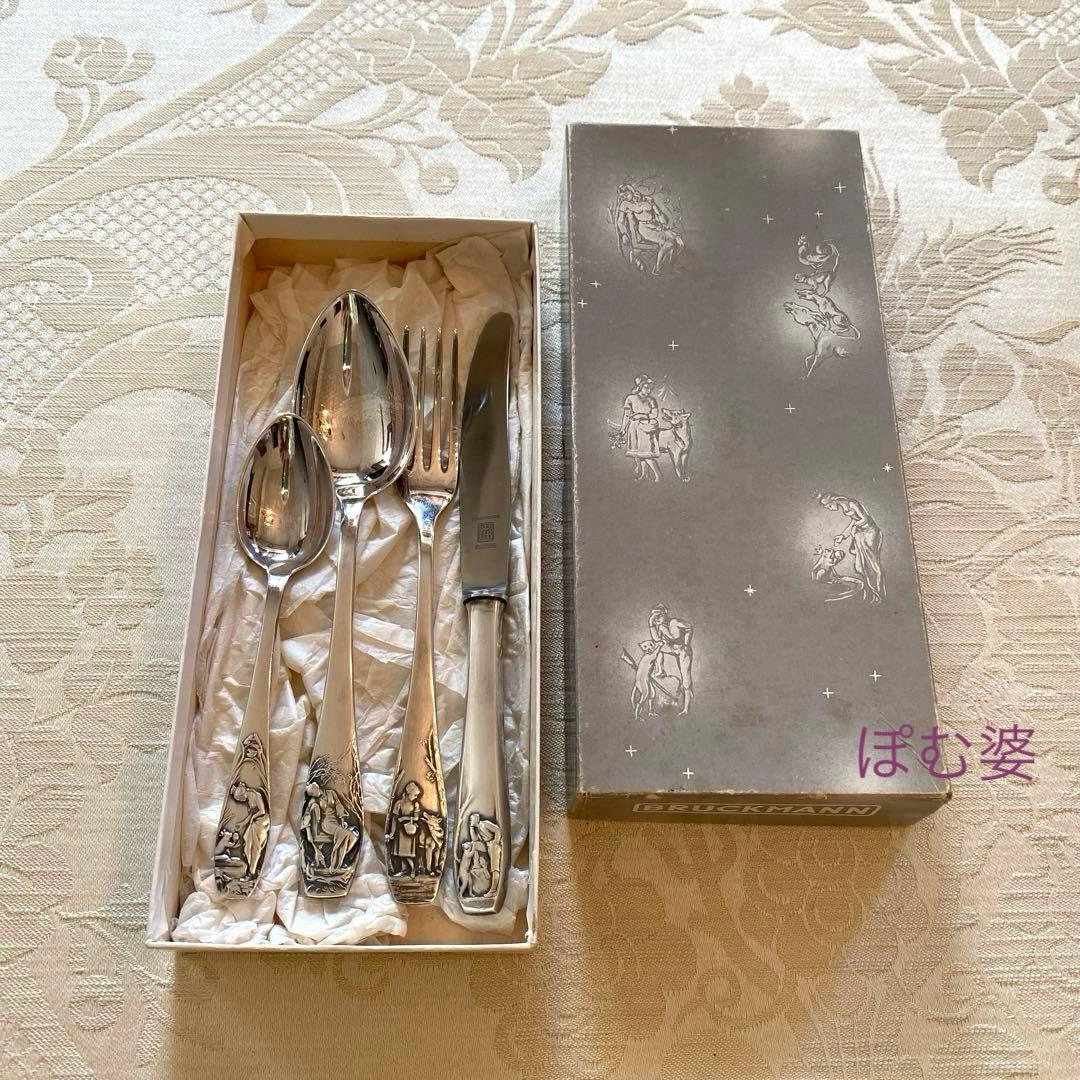 【ドイツ／Bruckmann】シルバープレート／童話／カトラリー ４点セット