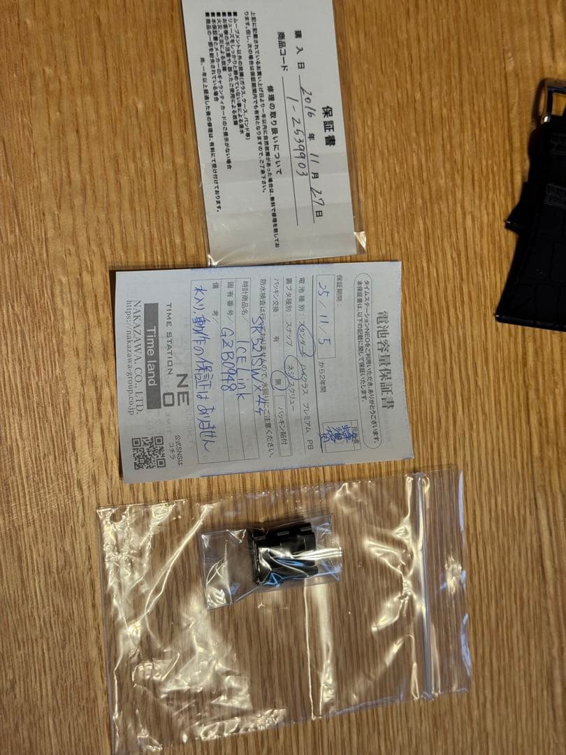 IceLink AVALANCHE腕時計 黒　4タイムゾーン　 おまけのベルト付