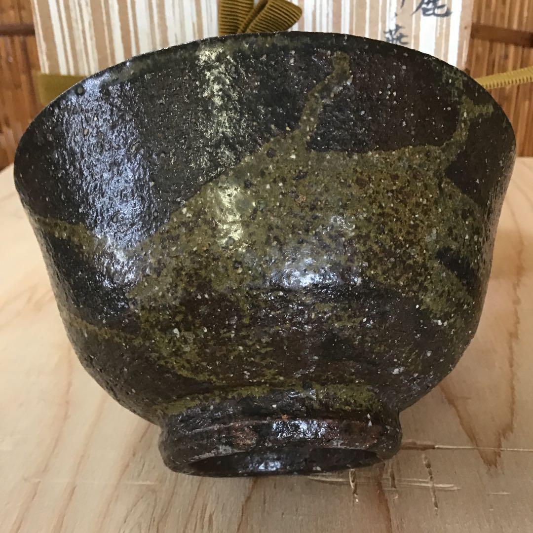 茶道具 茶碗 高麗茶碗「柿の蔕」 韓国人間国宝 申相浩 桐共箱 Ｎ275 SH