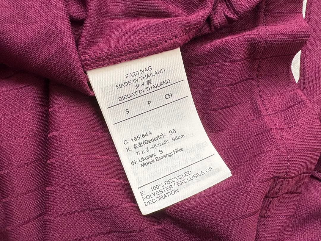 パリ・サンジェルマン ネイマール 2020/21 3rd NIKE JORDAN