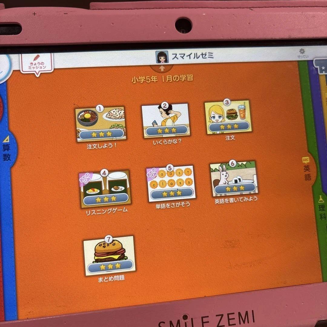 入学準備に✨5年分【A】スマイルゼミタブレット　新一年生準備（年長）〜小学5年生