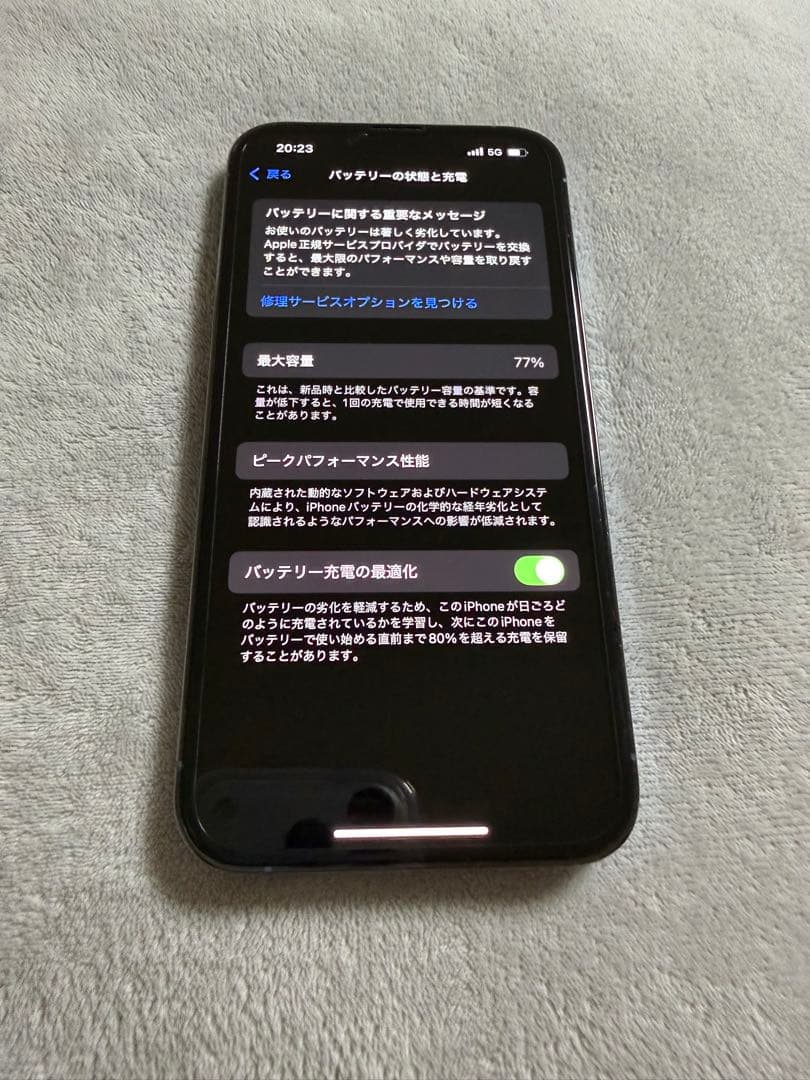 Apple iPhone 13 Pro シエラブルー 本体 128GB