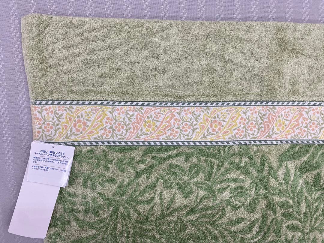 モリスギャラリー　タオルケット・西川・シングルサイズ約１４０×１９０cm