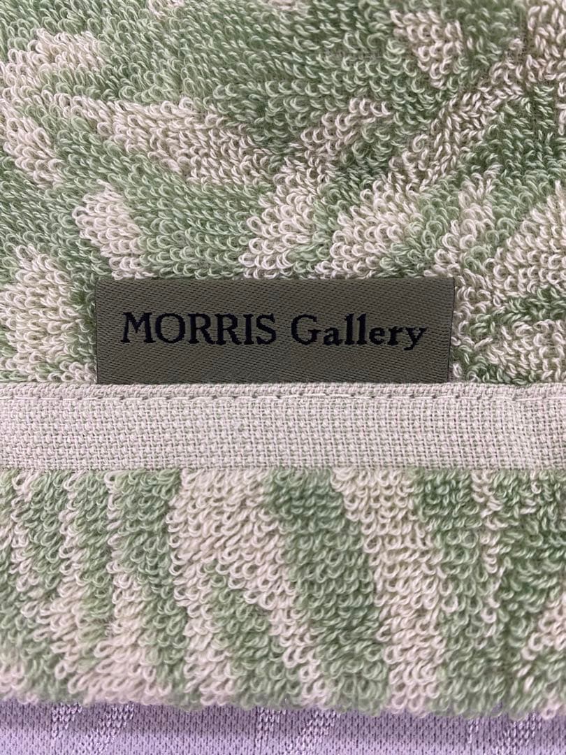 モリスギャラリー　タオルケット・西川・シングルサイズ約１４０×１９０cm