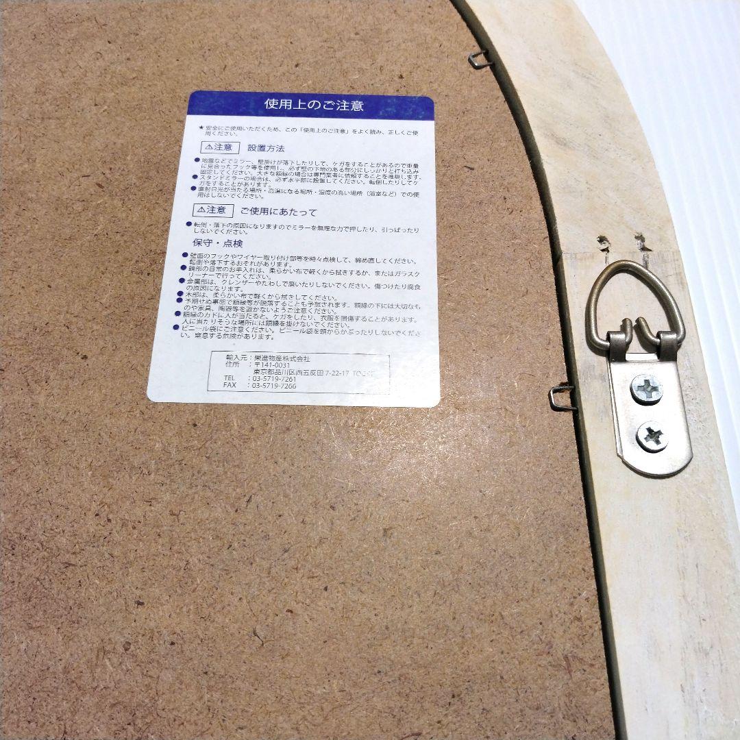 窓枠 窓風 ミラー 鏡 アンティーク調 シャビー 特大 大型 80×50cm