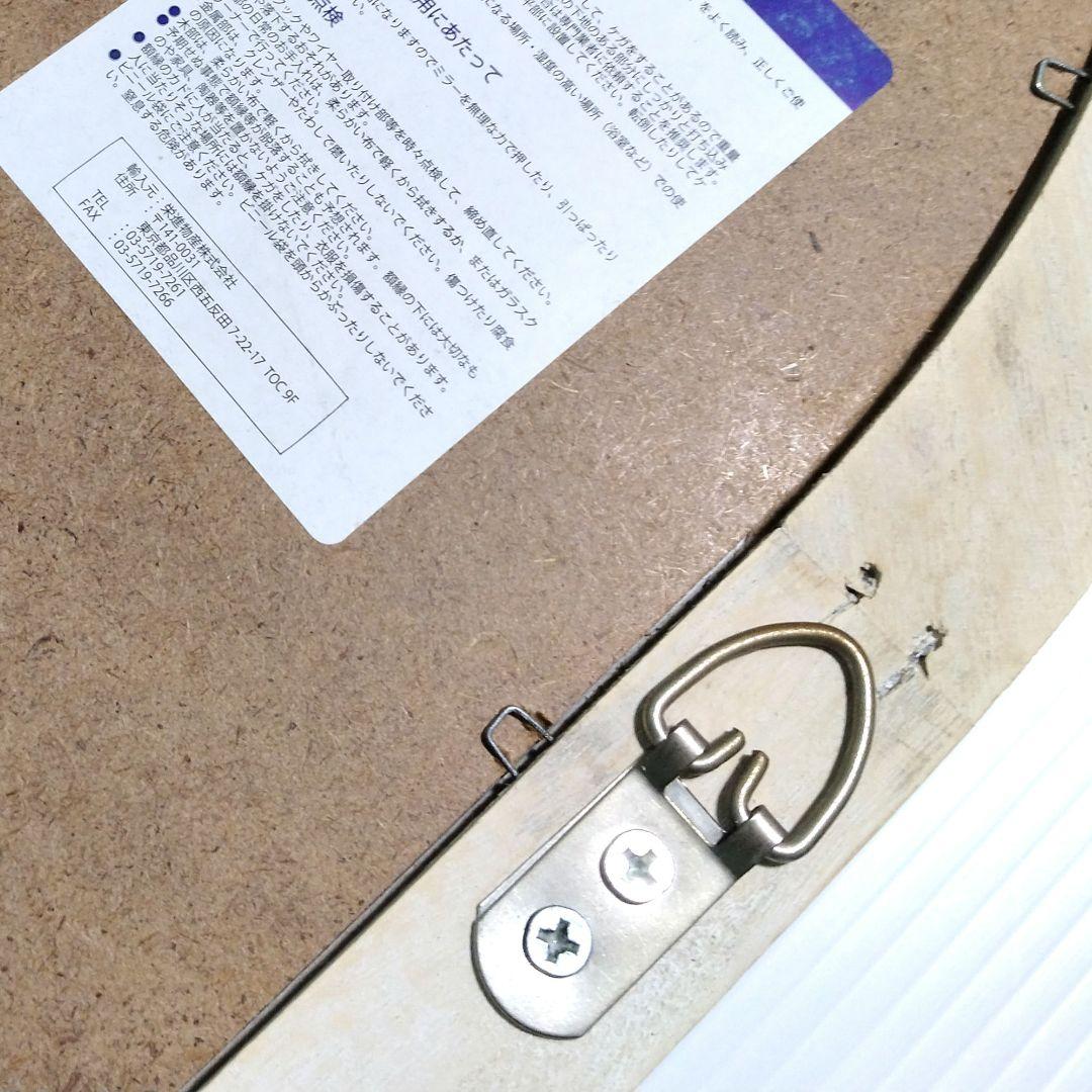 窓枠 窓風 ミラー 鏡 アンティーク調 シャビー 特大 大型 80×50cm