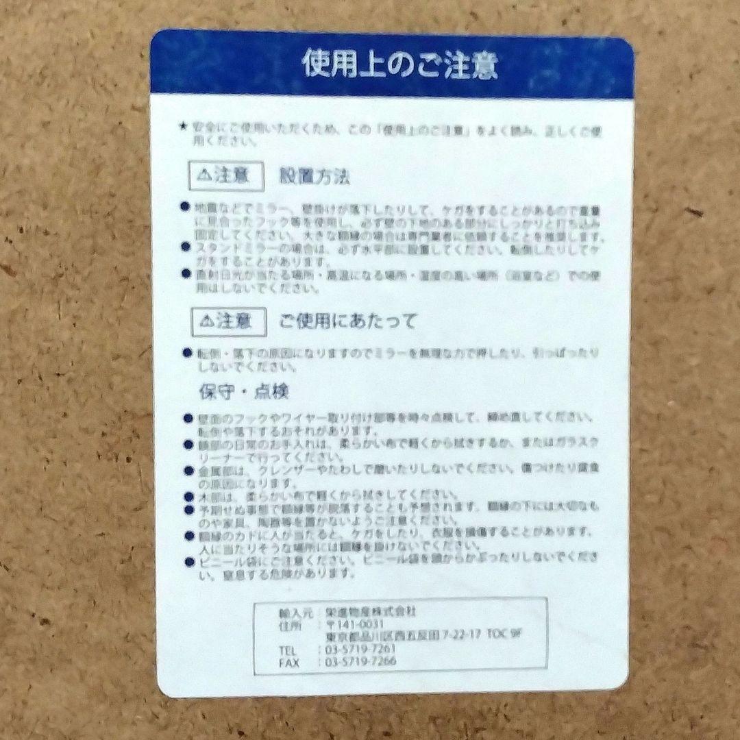 窓枠 窓風 ミラー 鏡 アンティーク調 シャビー 特大 大型 80×50cm
