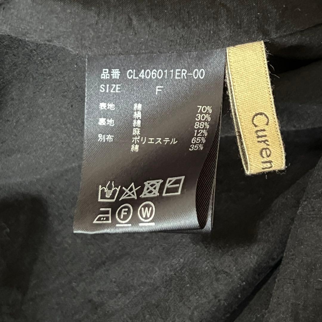 curensology コットンシルクギャザーキャミソール