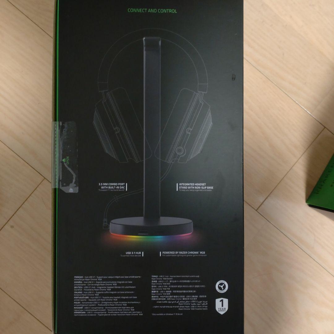 Razer Kraken V4 Pro／Base Station Chroma
