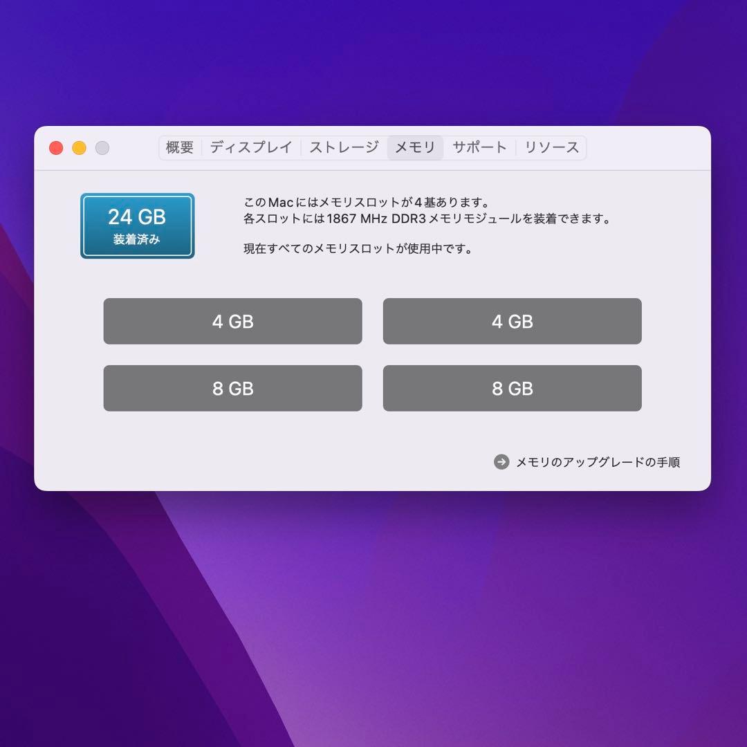 美品 iMac 2015late 24GB 1TB 27インチ Retina5K