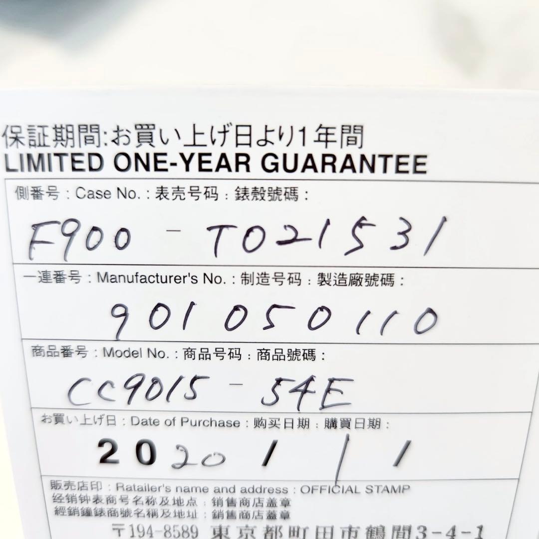 ✨極美品✨CITIZEN ATTESA エコ・ドライブGPS衛星電波時計