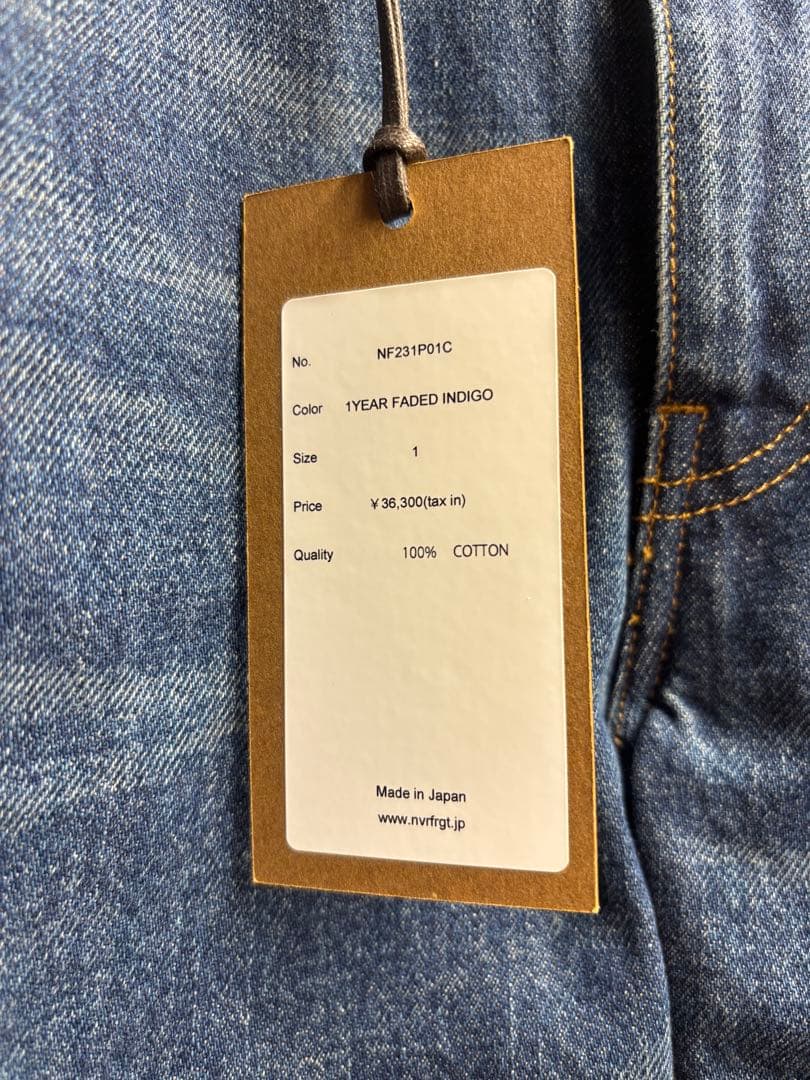 う*み様 新品NVRFRGT3D Twisted Leg Jeans